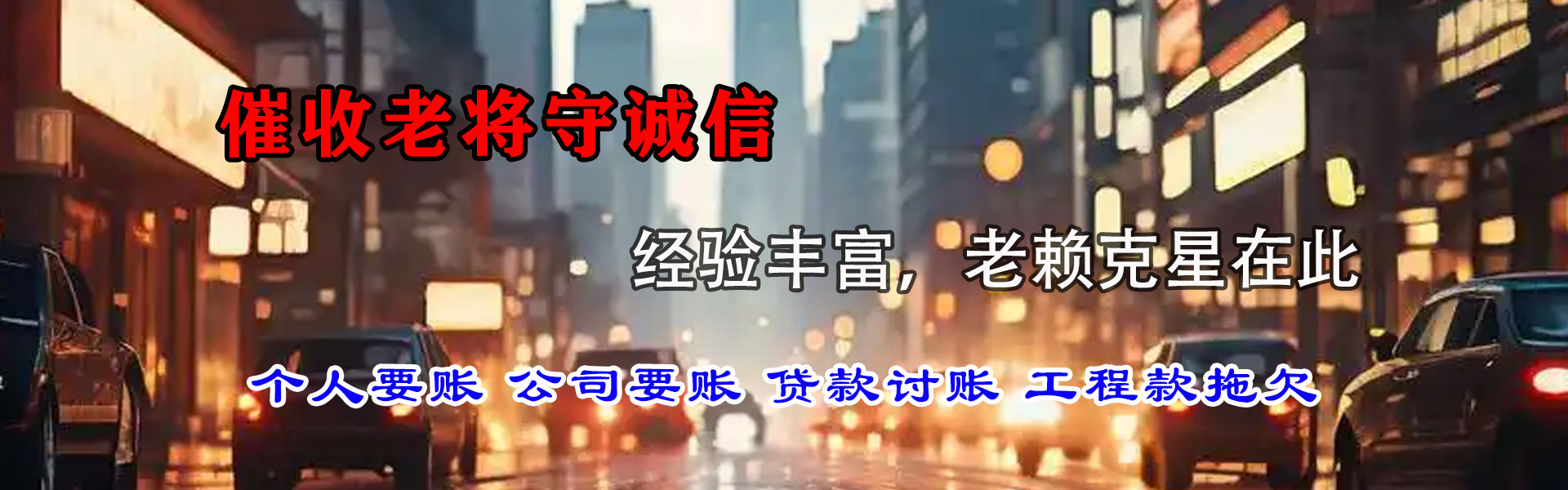 鄞州收钱公司